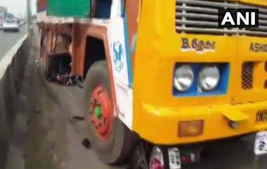 Coimbatore Woman injured by Flagpole: এআইএডিএমকে-র পতাকার পতন থেকে বাঁচতে গিয়ে বেপরোয়া লরির ধাক্কা, কোনওরকমে প্রাণে বাঁচলেন তরুণী