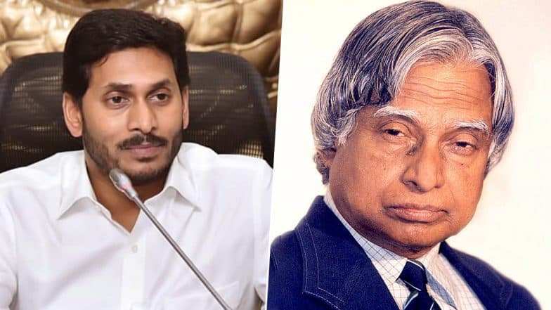 Jaganmohan Reddy Renames Dr APJ Abdul Kalam Award: বাবার নাম পাল্টে এপিজে আব্দুল কালামের নামে পুরস্কারের নাম রাখতে বাধ্য হলেন জগনমোহন রেড্ডি! Jaganmohan Reddy Renames Dr APJ Abdul Kalam Award: বাবার নাম পাল্টে এপিজে আব্দুল কালামের নামে পুরস্কারের নাম রাখতে বাধ্য হলেন জগনমোহন রেড্ডি!