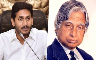 Jaganmohan Reddy Renames Dr APJ Abdul Kalam Award: বাবার নাম পাল্টে এপিজে আব্দুল কালামের নামে পুরস্কারের নাম রাখতে বাধ্য হলেন জগনমোহন রেড্ডি!