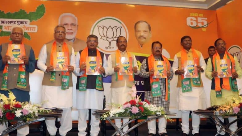 Jharkhand Assembly Elections 2019: ঝাড়খণ্ড জিতলে BPL পরিবার পিছু একজনকে চাকরি দেবে বিজেপি, নির্বাচনী ইস্তাহার প্রকাশ করে প্রতিশ্রুতি দিল পদ্মদল Jharkhand Assembly Elections 2019: ঝাড়খণ্ড জিতলে BPL পরিবার পিছু একজনকে চাকরি দেবে বিজেপি, নির্বাচনী ইস্তাহার প্রকাশ করে প্রতিশ্রুতি দিল পদ্মদল