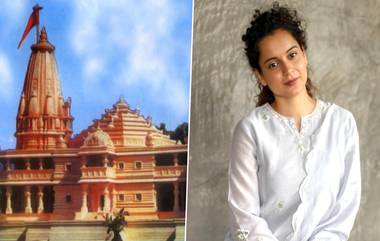 Aparajitha Ayodhya: অয্যোধ্যা মামলা নিয়ে তৈরি হচ্ছে সিনেমা, 'অপরাজিত অযোধ্যায়' প্রযোজক কঙ্গনা রানাওয়াত