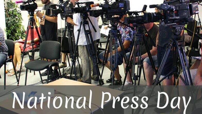 National Press Day 2019: ভারতীয় সংবাদ মাধ্যমের কিংবদন্তি এই মুখদের চিনতেন? National Press Day 2019: ভারতীয় সংবাদ মাধ্যমের কিংবদন্তি এই মুখদের চিনতেন?