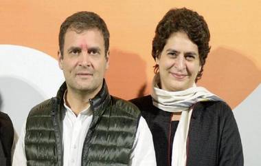 Rahul & Priyanka Gandhi is in Tihar Jail: প্রবীণ কংগ্রেস নেতা পি চিদাম্বরমের সঙ্গে দেখা করতে তিহাড় জেলে রাহুল প্রিয়াঙ্কা