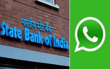 Whatsapp Payment: আসছে হোয়াটসঅ্যাপ পেমেন্ট, স্টেট ব্যাঙ্কের সঙ্গে গাঁটছড়া বেঁধে প্রস্তুত