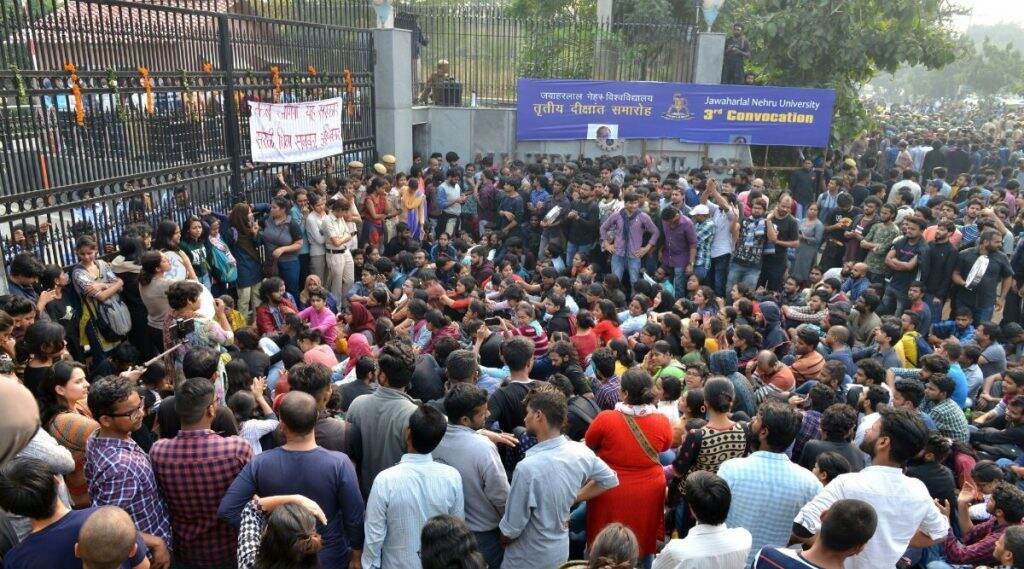 JNU: পিছু হটল জেএনইউ, বর্ধিত ফি খানিকটা প্রত্যাহার; পুরো প্রত্যাহারের দাবিতে অনড় পড়ুয়ারা JNU: পিছু হটল জেএনইউ, বর্ধিত ফি খানিকটা প্রত্যাহার; পুরো প্রত্যাহারের দাবিতে অনড় পড়ুয়ারা
