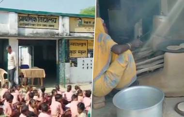 UP Mid-day Meal:নুন-রুটির পর এবার মিড-ডে মিলে দুধ মেশানো জল খাচ্ছে পড়ুয়ারা, যোগীর রাজ্যে ফের শোরগোল