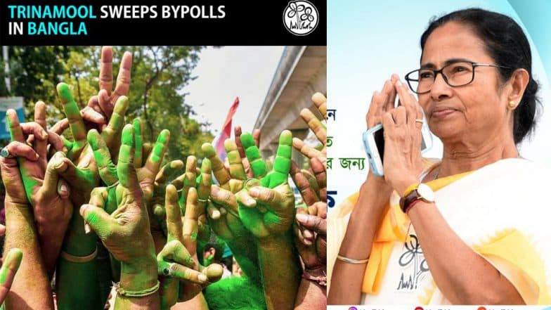 Pradip Sarkar Wins Kharagpur Sadar: খড়গপুরে জোর ধাক্কা, দিলীপের গড়ে জয়ী তৃণমূল কংগ্রেস Pradip Sarkar Wins Kharagpur Sadar: খড়গপুরে জোর ধাক্কা, দিলীপের গড়ে জয়ী তৃণমূল কংগ্রেস
