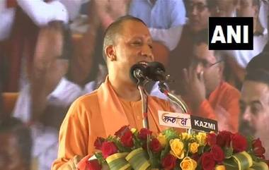 Yogi Adityanath On Ayodhya Verdict: ৫০০ বছরের প্রাচীন মামলার ৪৫ মিনিটে সমাধান, অযোধ্যার রায়ের জন্য সুপ্রিম কোর্টকে কৃতজ্ঞতা যোগী আদিত্যনাথের