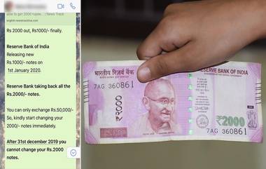 2000 Note: ২০০০ টাকার নোট বাতিল করবে সরকার? জানুন আসল সত্যি