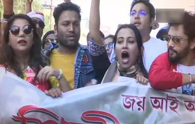 Citizenship Amendment Bill Protest: নাগরিকত্ব সংশোধনী বিলের প্রতিবাদে গুয়াহাটির রাস্তায় নামলেন অসমের অভিনেতা-অভিনেত্রীরাও