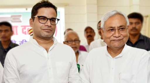 Prashant Kishor On CAB: নাগরিকত্ব সংশোধনী বিল সমর্থনে নিজের দল জেডিইউর নিন্দায় প্রশান্ত কিশোর Prashant Kishor On CAB: নাগরিকত্ব সংশোধনী বিল সমর্থনে নিজের দল জেডিইউর নিন্দায় প্রশান্ত কিশোর