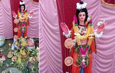 Narada Puja: চাকরি পাওয়ার আশায় মহর্ষি নারদের পুজো করলেন বেকার যুবক-যুবতীরা