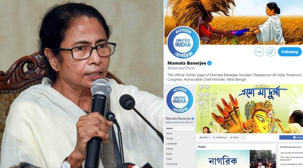 Mamata Banerjee Changed Twitter-Facebook DP: নাগরিকত্ব আইনের বিরোধিতায় ছাত্রনিগ্রহ ও রামচন্দ্র গুহকে হেনস্থার প্রতিবাদে টুইটার-ফেসবুকে ডিপি বদল মমতা ব্যানার্জির Mamata Banerjee Changed Twitter-Facebook DP: নাগরিকত্ব আইনের বিরোধিতায় ছাত্রনিগ্রহ ও রামচন্দ্র গুহকে হেনস্থার প্রতিবাদে টুইটার-ফেসবুকে ডিপি বদল মমতা ব্যানার্জির