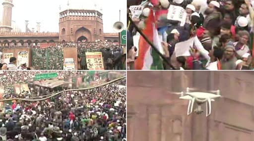 Delhi: জুম্মার নামাজের পর দিল্লির জামা মসজিদে সিএএর বিক্ষোভ, নজরদারিতে পুলিশের ড্রোনের ব্যবহার Delhi: জুম্মার নামাজের পর দিল্লির জামা মসজিদে সিএএর বিক্ষোভ, নজরদারিতে পুলিশের ড্রোনের ব্যবহার