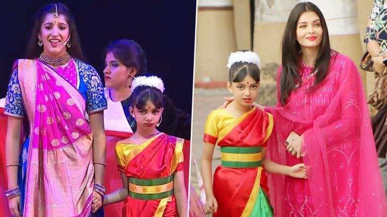 Aaradhya Bachchan: āϰāĻŦā§āύā§āĻĻā§āϰāύāĻžāĻĨ āĻ āĻžāĻā§āϰā§āϰ 'āĻāϰ⧠āĻā§āĻšāĻŦāĻžāϏā§' āĻāĻžāύā§āϰ āϏāĻā§āĻā§ āύāĻžāĻāϞ āĻāĻļā§āĻŦāϰā§āϝ āĻāύā§āϝāĻž āĻāϰāĻžāϧā§āϝāĻž