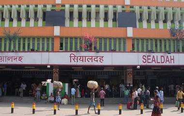 Shopping Mall In Sealdah Station: শিয়ালদা স্টেশনে তৈরি হবে অত্যাধুনিক শপিং মল, ট্রেন ধরার ফাঁকেই করুন কেনাকাটা