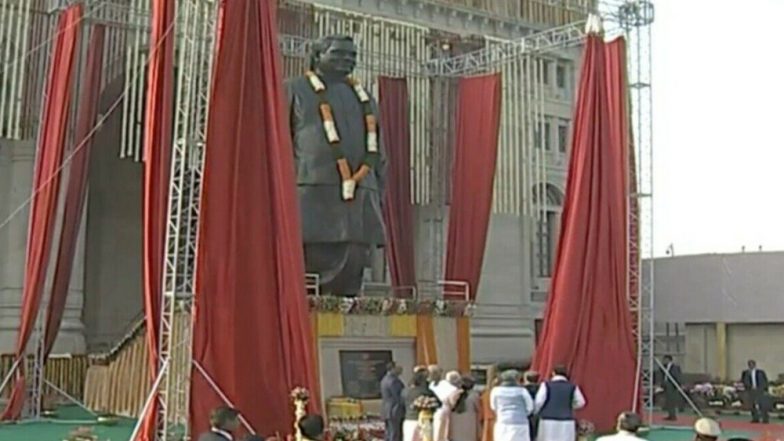 PM Narendra Modi Unveils Atal Bihari Vajpayee's Statue: লখনউতে অটল বিহারী বাজপেয়ীর মূর্তি উন্মোচন করলেন নরেন্দ্র মোদি