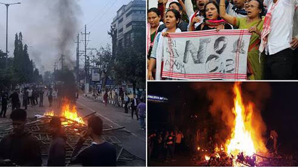 CAB Protest: নাগরিকত্ব সংশোধনী বিলের প্রতিবাদে উত্তপ্ত অসম, মুখ্যমন্ত্রী সর্বানন্দ সনোয়ালের বাড়িতে পাথর বৃষ্টি, আগুনে জ্বলল ছাবুয়া-পানিতোলা রেল স্টেশন CAB Protest: নাগরিকত্ব সংশোধনী বিলের প্রতিবাদে উত্তপ্ত অসম, মুখ্যমন্ত্রী সর্বানন্দ সনোয়ালের বাড়িতে পাথর বৃষ্টি, আগুনে জ্বলল ছাবুয়া-পানিতোলা রেল স্টেশন
