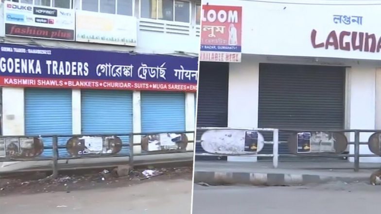 Assam: আজ সংসদে পেশ নাগরিকত্ব বিল ২০১৯,  বিরোধিতায় নেমেছে গোটা দেশ, অসমে বনধের পরিস্থিতি