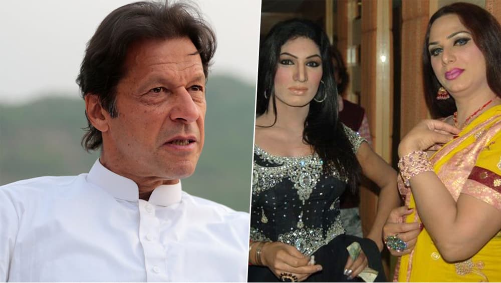 Pakistan PM Imran Khan: পাকিস্তানে রূপান্তরিতদের স্বাস্থ্য সুরক্ষা দিতে ‘সেহত ইনসাফ’ চালু করলেন ইমরান খান Pakistan PM Imran Khan: পাকিস্তানে রূপান্তরিতদের স্বাস্থ্য সুরক্ষা দিতে ‘সেহত ইনসাফ’ চালু করলেন ইমরান খান