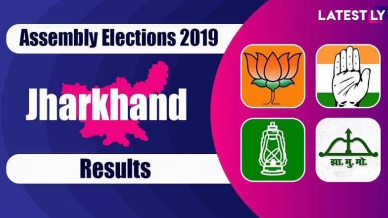 Jharkhand Assembly Election Results 2019 Latest Trends: āĻāĻžāĻĄāĻŧāĻāĻŖā§āĻĄā§ āĻŦāĻŋāϧāĻžāύāϏāĻāĻž āĻā§āĻā§āϰ āĻĢāϞāĻžāĻĢāϞ⧠āĻāĻāύāĻ āĻĒāϰā§āϝāύā§āϤ āĻāĻāĻŋā§ā§ āĻā§āĻ, āϧā§āĻāĻāĻā§ āĻā§āϰā§ā§āĻž āĻļāĻŋāĻŦāĻŋāϰ