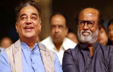 Rajinikanth and Kamal Haasan: ৪০ বছর পর একসঙ্গে রুপোলী পর্দায় ফিরছেন রজনীকান্ত এবং কমল হাসান