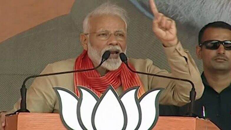 PM Narendra Modi: রামচন্দ্র আদিবাসীদের সঙ্গে ১৪ বছর বনবাসে কাটিয়েই মর্যাদা পুরুষোত্তম হয়েছেন, ঝাড়খণ্ডের নির্বাচনী প্রচারে নরেন্দ্র মোদির নয়া তত্ত্ব