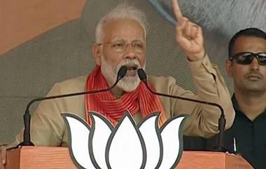 PM Narendra Modi: রামচন্দ্র আদিবাসীদের সঙ্গে ১৪ বছর বনবাসে কাটিয়েই মর্যাদা পুরুষোত্তম হয়েছেন, ঝাড়খণ্ডের নির্বাচনী প্রচারে নরেন্দ্র মোদির নয়া তত্ত্ব