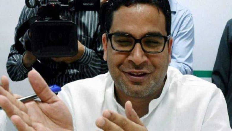 Prashant Kishor: āĻāύāĻāĻŖā§āϰ āĻ
āύāĻŋāĻā§āĻāĻžā§ āύā§āĻā§āĻž āϏāĻŋāĻĻā§āϧāĻžāύā§āϤ āϏāϰāĻāĻžāϰā§āϰ āĻļāĻā§āϤāĻŋ āĻšāϤ⧠āĻĒāĻžāϰ⧠āύāĻž, āϏāĻŋāĻāĻ āĻĒā§āϰāϏāĻā§āĻā§ āĻ
āĻŽāĻŋāϤ āĻļāĻžāĻšāĻā§ āĻāĻŦāĻžāĻŦ āĻĒā§āϰāĻļāĻžāύā§āϤ āĻāĻŋāĻļā§āϰā§āϰ