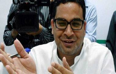 Prashant Kishor: জনগণের অনিচ্ছায় নেওয়া সিদ্ধান্ত সরকারের শক্তি হতে পারে না, সিএএ প্রসঙ্গে অমিত শাহকে জবাব প্রশান্ত কিশোরের