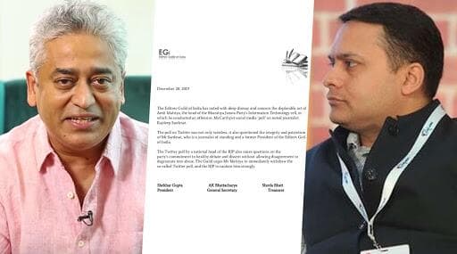 Rajdeep Sardesai: সাংবাদিক রাজদীপ সরদেশাইকে নিয়ে করা পোলকে কেন্দ্র করে নিন্দার মুখে বিজেপি আইটি সেলের প্রধান অমিত মালবীয় Rajdeep Sardesai: সাংবাদিক রাজদীপ সরদেশাইকে নিয়ে করা পোলকে কেন্দ্র করে নিন্দার মুখে বিজেপি আইটি সেলের প্রধান অমিত মালবীয়