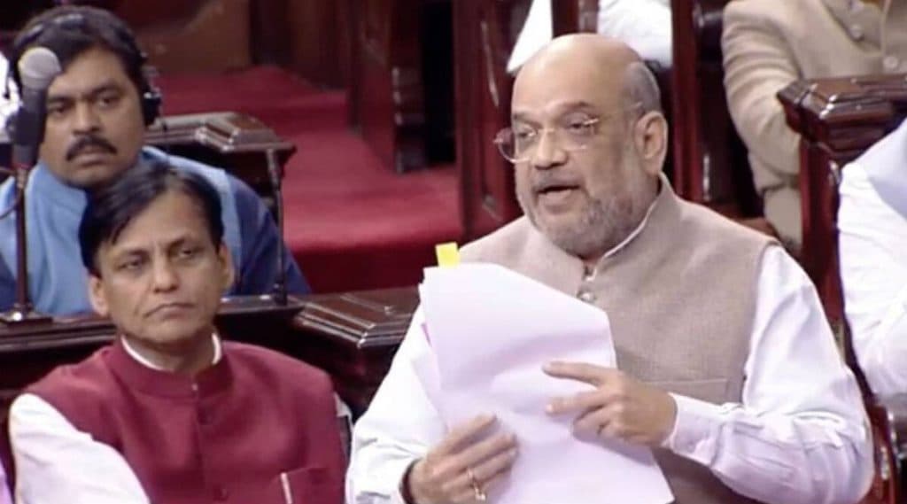 Citizenship Amendment Bill 2019 Passed in Rajya Sabha: রাজ্যসভায় পাস নাগরিকত্ব সংশোধনী বিল, বিলের পক্ষে ১২৫ ভোট, খুশি অমিত শাহ Citizenship Amendment Bill 2019 Passed in Rajya Sabha: রাজ্যসভায় পাস নাগরিকত্ব সংশোধনী বিল, বিলের পক্ষে ১২৫ ভোট, খুশি অমিত শাহ