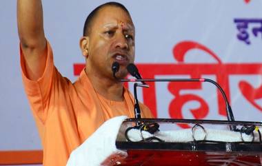 Yogi On Kejriwal: দিল্লি থেকে আসা আপ-এর 'নমুনা' সন্ত্রাসবাদের আসল সমর্থক, কেজরিওয়ালকে আক্রমণ যোগীর