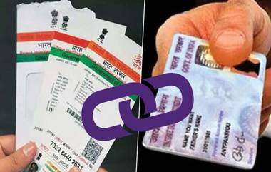 Pan-Aadhar Link: আগামী ৩১ ডিসেম্বরের মধ্যে লিঙ্ক করান প্যান-আধার, নাহলে বাতিল হবে প্যানকার্ড