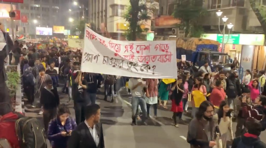 CAA Protests In Kolkata: CAA-র বিরোধিতায় বিজেপি অফিস ঘেরাও পড়ুয়াদের, পাল্টা বিক্ষোভ বিজেপির
