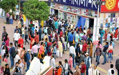 Kolkata Book Fair: শুরু হচ্ছে কলকাতা বইমেলা, কবে থেকে জানেন?