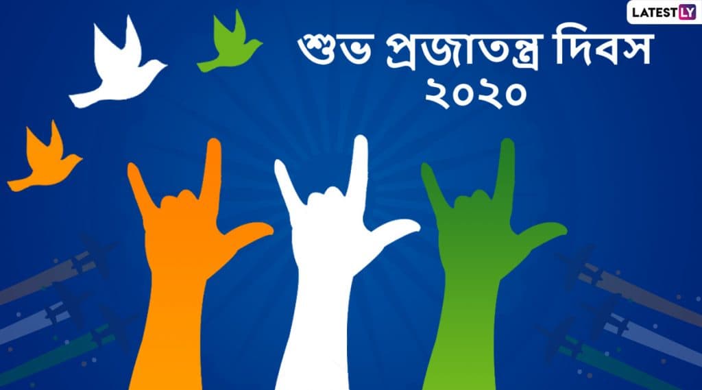 Republic Day History: ২৬ জানুয়ারিকেই 'স্বাধীনতা দিবস' হিসেবে ঘোষণা করা হয়েছিল Republic Day History: ২৬ জানুয়ারিকেই 'স্বাধীনতা দিবস' হিসেবে ঘোষণা করা হয়েছিল