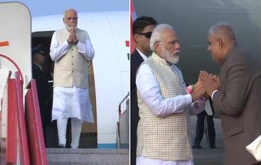 Narendra Modi At Kolkata: কলকাতা পৌঁছোলেন নরেন্দ্র মোদি, শুরু হবে প্রধানমন্ত্রী ও মুখ্যমন্ত্রীর বৈঠক