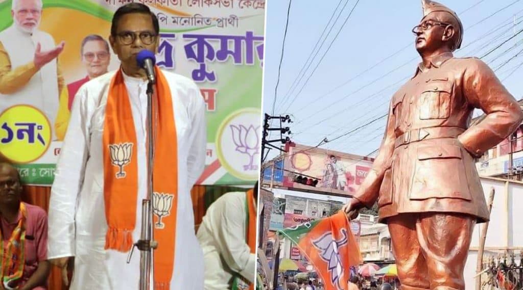 Netaji Subhas Chandra Bose Jayanti 2020: নেতাজির হাতে বিজেপির পতাকা, ক্ষুব্ধ চন্দ্র কুমার বসু দল ছাড়তে পারেন Netaji Subhas Chandra Bose Jayanti 2020: নেতাজির হাতে বিজেপির পতাকা, ক্ষুব্ধ চন্দ্র কুমার বসু দল ছাড়তে পারেন