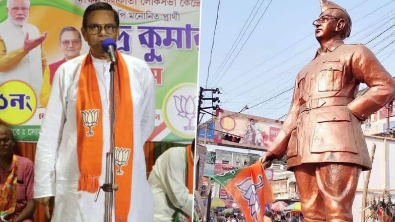 Netaji Subhas Chandra Bose Jayanti 2020: নেতাজির হাতে বিজেপির পতাকা, ক্ষুব্ধ চন্দ্র কুমার বসু দল ছাড়তে পারেন