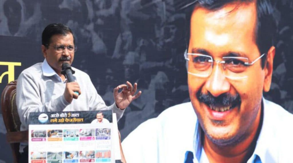 Delhi Assembly Elections 2020: নির্বাচনের আগে ২৪ ঘণ্টা জল, বিদ্যুৎ ও বিনামূল্যে বাস পরিষেবার ঢালাও প্রতিশ্রুতি দিল্লির মুখ্যমন্ত্রী অরবিন্দ কেজরিওয়ালের Delhi Assembly Elections 2020: নির্বাচনের আগে ২৪ ঘণ্টা জল, বিদ্যুৎ ও বিনামূল্যে বাস পরিষেবার ঢালাও প্রতিশ্রুতি দিল্লির মুখ্যমন্ত্রী অরবিন্দ কেজরিওয়ালের