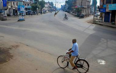 Bharat Bandh: রাত পোহালেই ২৪ ঘণ্টার ভারত বনধ, পরিবহন থেকে ব্যাংক স্তব্ধ হতে পারে সবকিছু