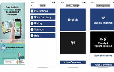 MANI Mobile App Launched By RBI: দৃষ্টিহীনদের সুবিধার্থে মোবাইল অ্যাপ  মানি  বাজারে আনল রিজার্ভ ব্যাংক