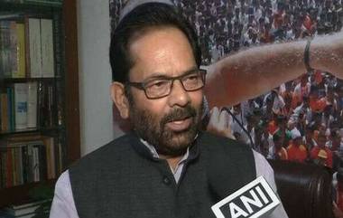 Mukhtar Abbas Naqvi On Mamata Banerjee: 'নিজের সাংবিধানিক দায়িত্ব বোঝা উচিত',  মমতা ব্যানার্জিকে তোপ কেন্দ্রীয় মন্ত্রী মুখতার আব্বাস নকভির