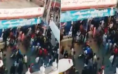 Nankana Sahib: পাকিস্তানে নানকানা সাহিবের গুরুদ্বারে পড়ছে পাথর, শিখ ধর্মাবলম্বীদের উৎখাত করতে পথে বিক্ষুব্ধ জনতা(দেখুন ভিডিও)