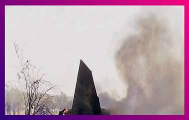 Afghanistan Plane Crash: ৮৩ জন যাত্রী নিয়ে ভেঙে পড়ল বিমান