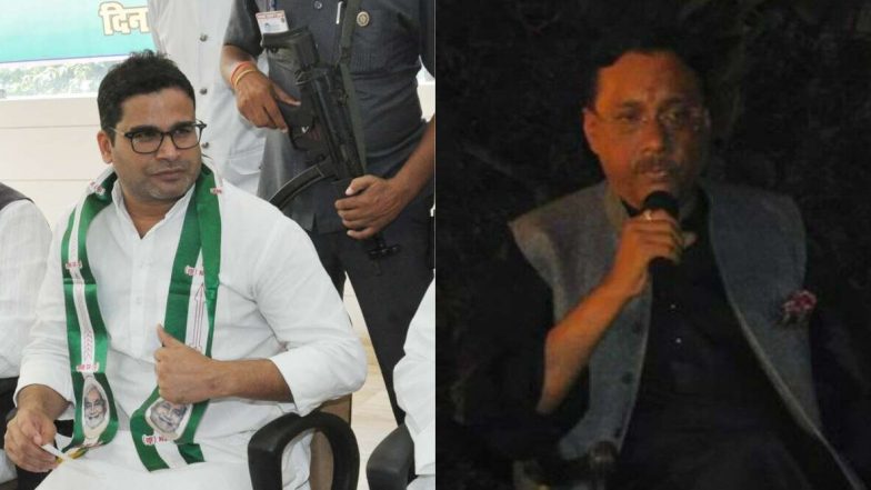 Prashant Kishor Expelled From JD(U): প্রশান্ত কিশোরকে বহিষ্কার করল জনতা দল ইউনাইটেড