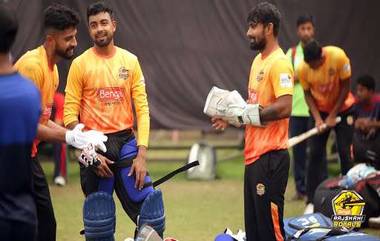 Khulna Tigers vs Rajshahi Royals BPL 2019–20 Final Live Streaming: আজ বাংলাদেশ প্রেমিয়র লীগের ফাইনাল, এক ক্লিকে জেনে নিন কখন, কীভাবে দেখবেন সরাসরি সম্প্রচার