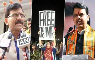 'Free Kashmir' Poster Seen At Gateway Of India: মুম্বইয়ের গেটওয়ে অফ ইন্ডিয়ায় ফ্রি কাশ্মীর পোস্টার, উদ্ধব ঠাকরেকে কটাক্ষ ফডনবিশের