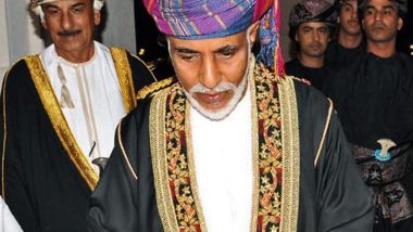 Sultan Qaboos Bin Said Died: দীর্ঘ শাসনের অবসান, প্রয়াত ওমানের সুলতান কাবুস বিন সৈয়দ